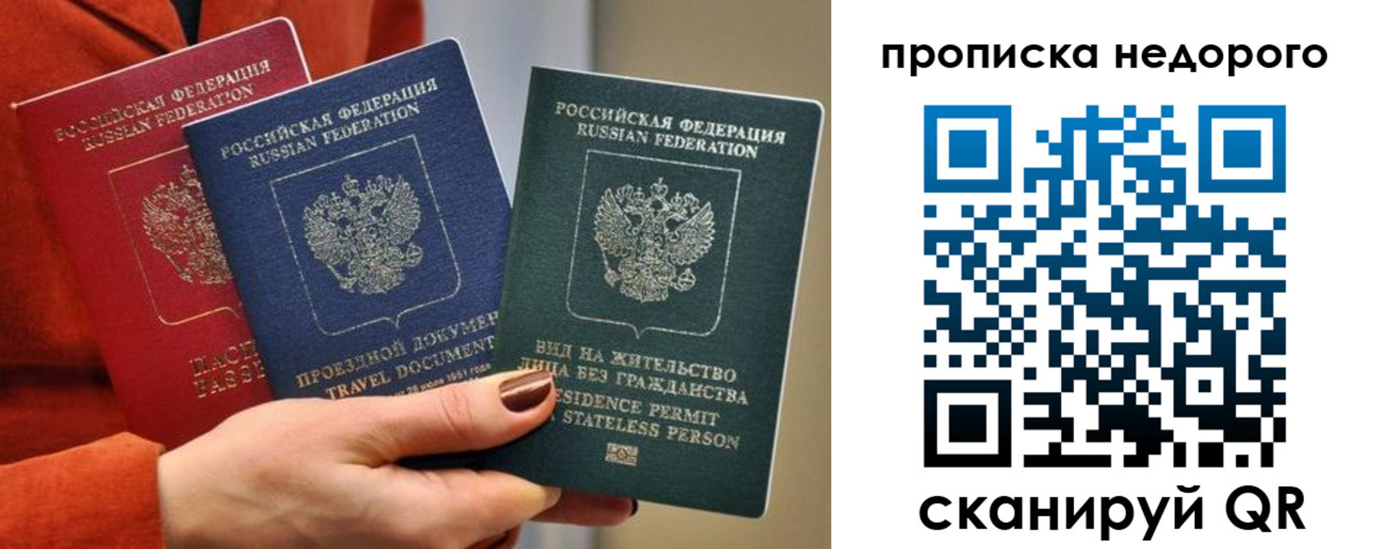 форма 3 в Рузе