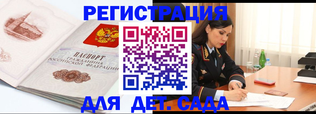 форма 3 в Рузе